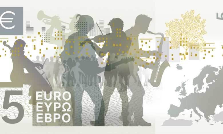 Nuova banconota in euro candidata "Disegno E" RETRO